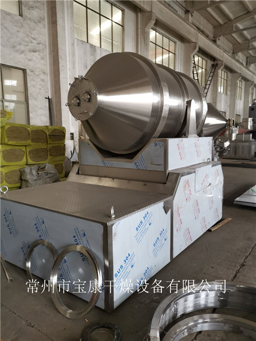 二維運(yùn)動混合機(jī)